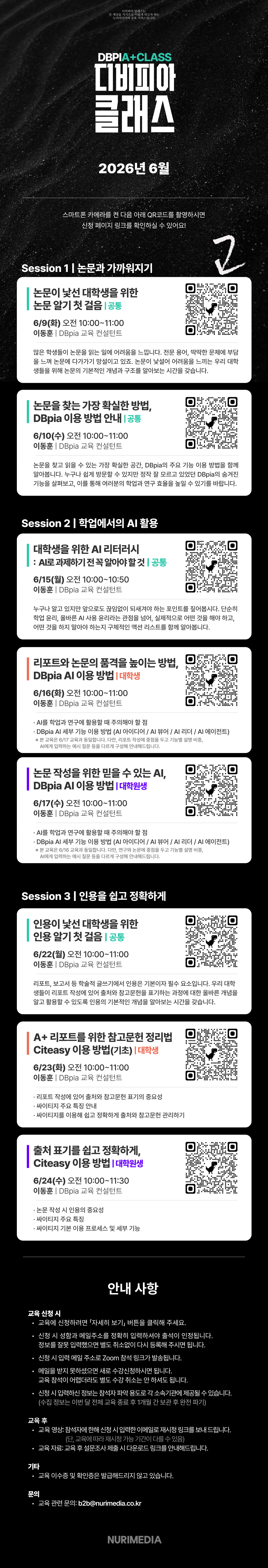 게시물의 1번째 이미지 - 하단 참조